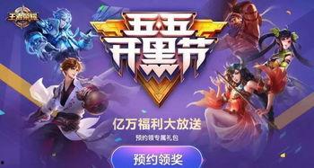 王者5月底最新皮肤爆料,炫酷造型，等你来战！