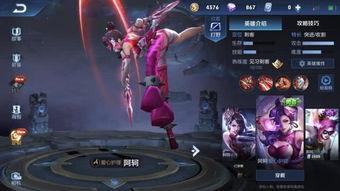 阿轲皮肤最新爆料是真的吗,官方确认，真实度高达99%！